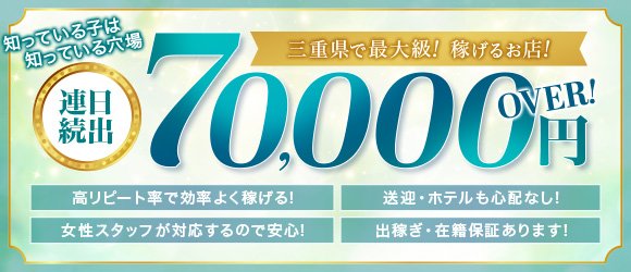 埼玉｜デリヘルドライバー・風俗送迎求人【メンズバニラ】で高収入バイト