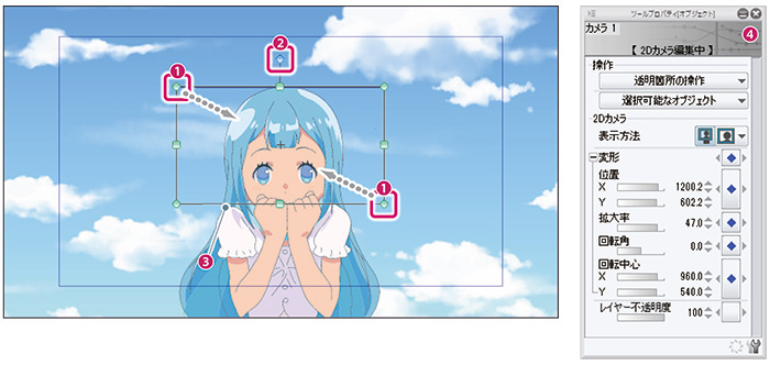 カメラワークの表示方法で不具合 - CLIP STUDIO ASK