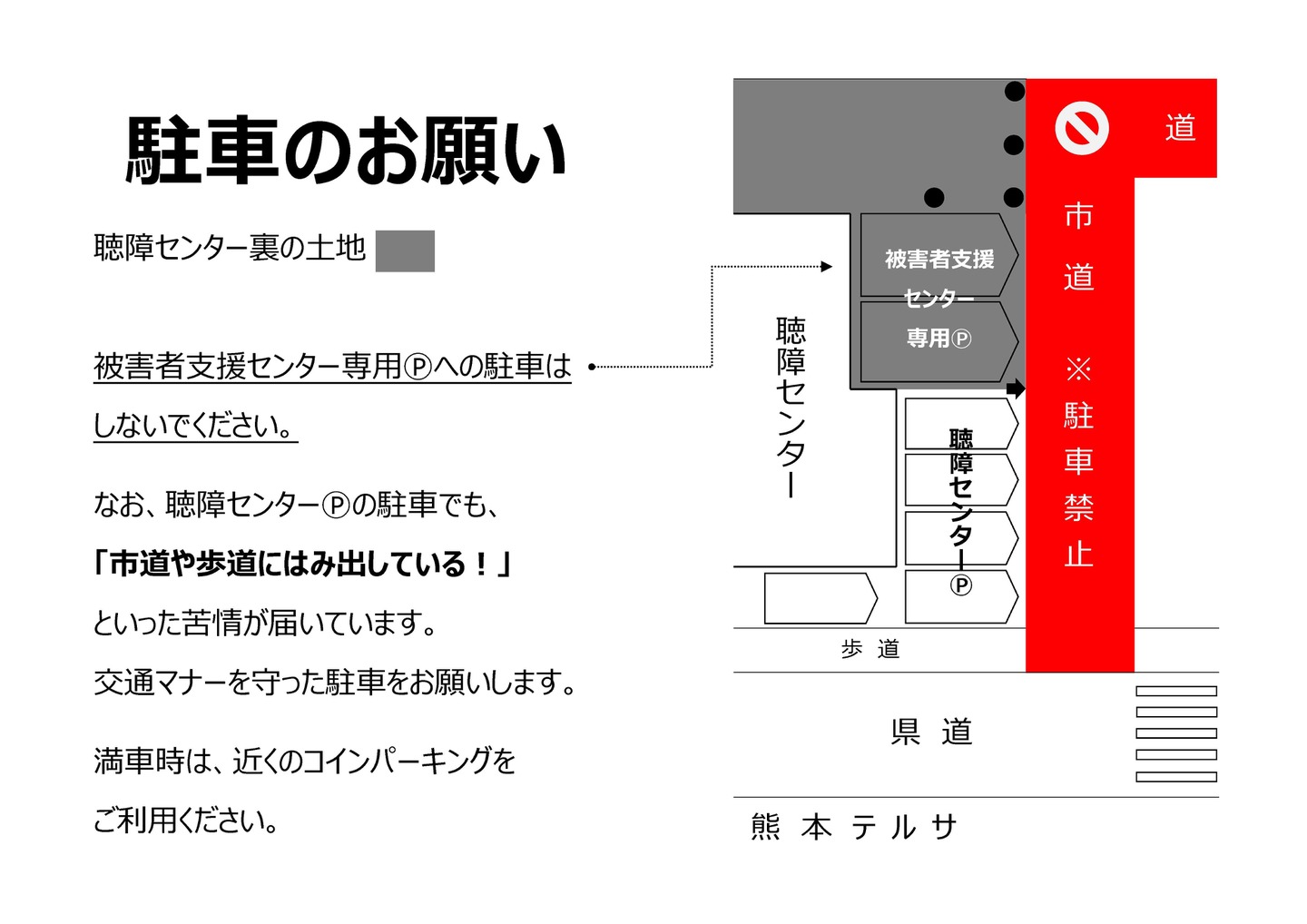 VIESTA熊本様 PR投稿制作 ｜インフルエンサー事務所Evoliv