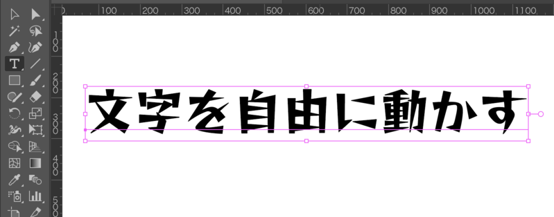 イラレ Illustratorでアウトライン化は超簡単！わかりやすく図解株式会社LIG リグ DX支援・システム開発・Web制作