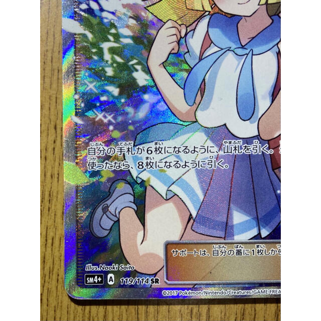 初代裏面 ポケモンカード 旧裏面プロモカード 一覧 ファーストデザイン1996～2001