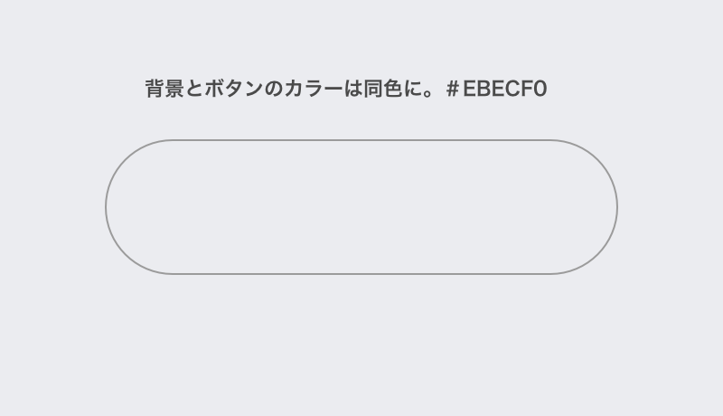 ニューモーフィズムとは？デザイン方法やルールのまとめWeb Design Trends