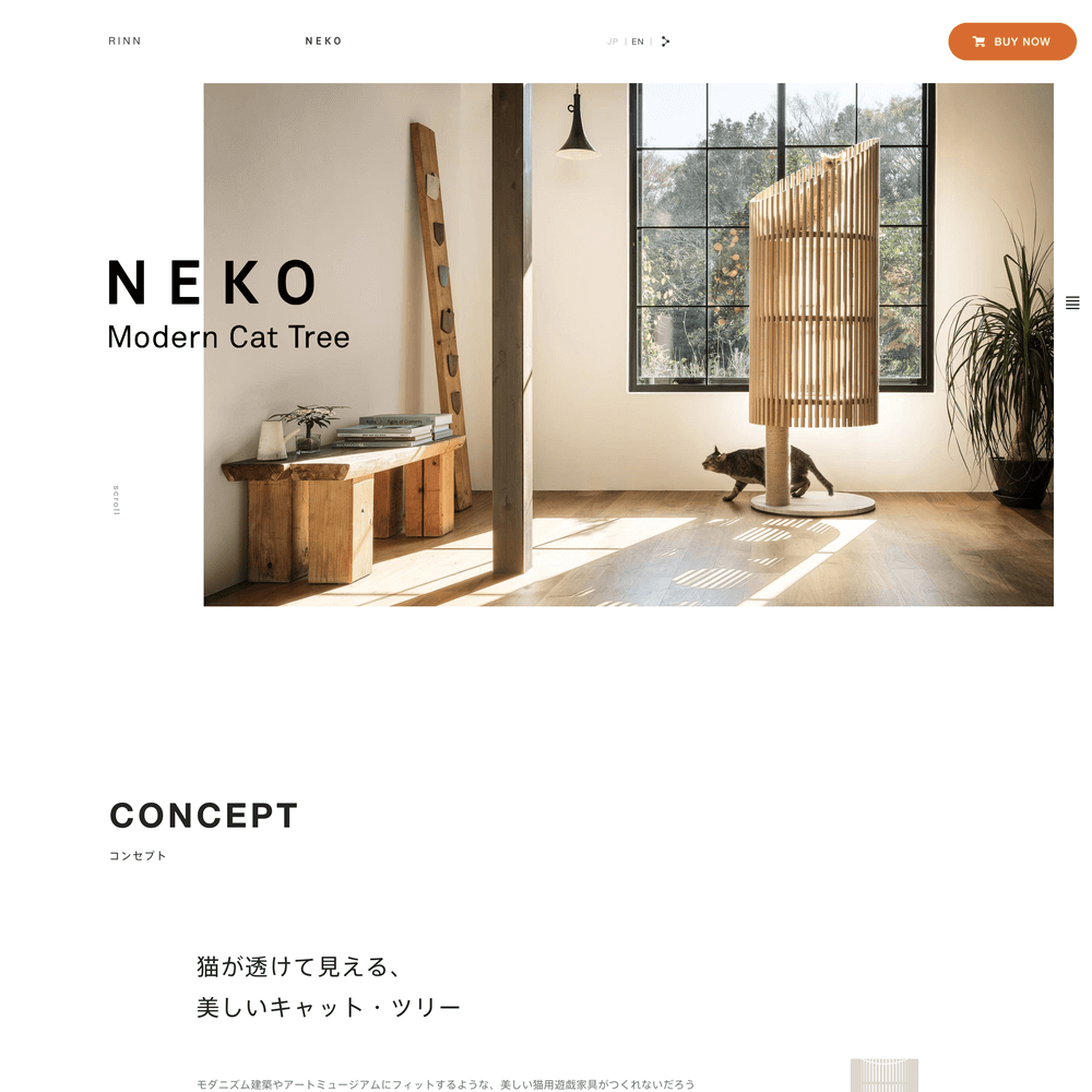 シンプルなホームページの参考デザイン集めましたDesignup