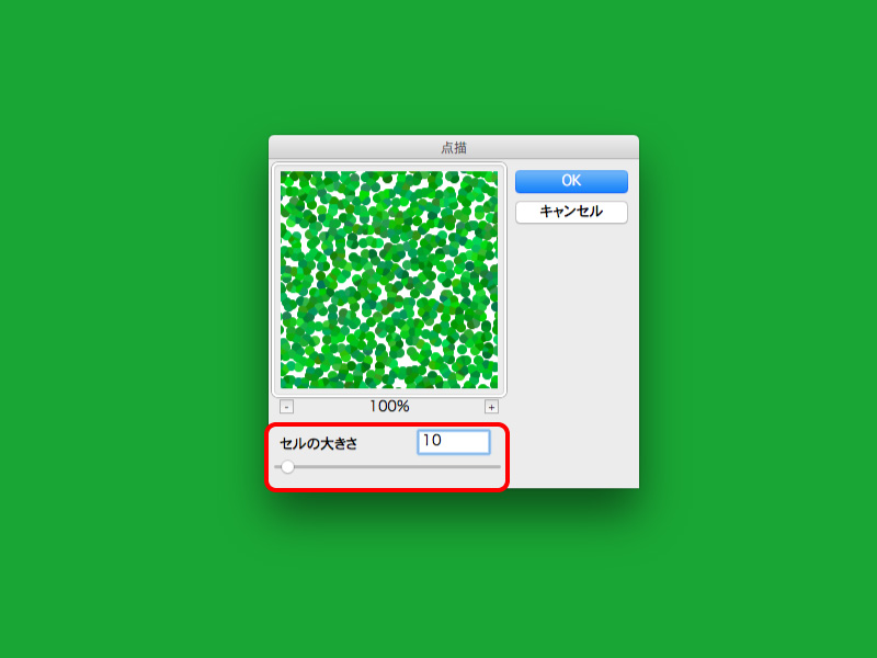 リアルな芝生をイラレで作る方法イラレチュートリアルイラレクリエイト