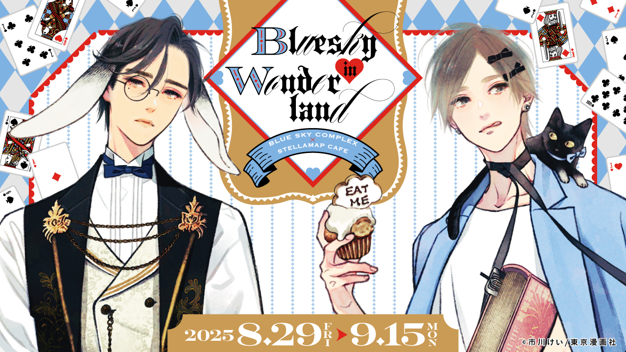ピンクハートジャム ステラマップカフェ 缶バッジ しっけ しっけ☁︎ on X:
