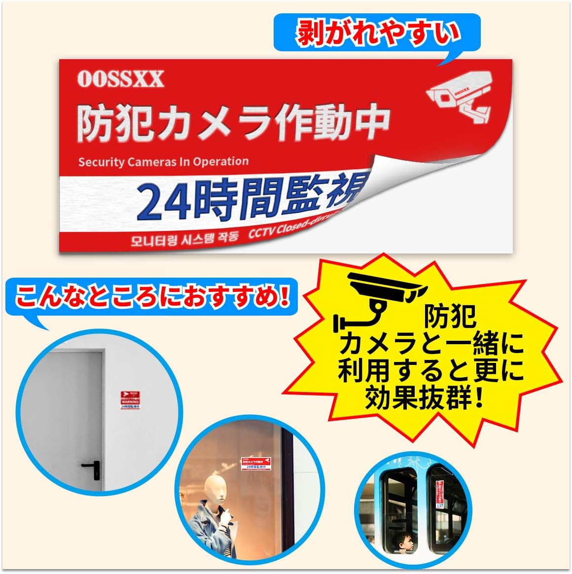 黒猫防犯カメラステッカー 中サイズ 9×9センチ 2枚入り - 猫雑貨・猫グッズ 猫的生活百貨店けいと屋ニコル