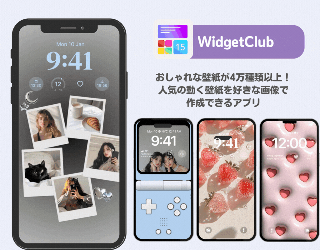 コピペOK！ インスタで使える特殊文字まとめ！Frigater