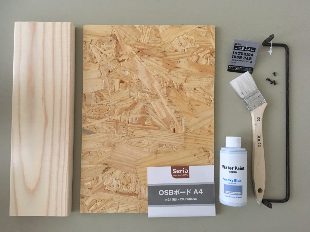 セリアのペンキでお手軽DIY！水性塗料＆黒板塗料コレおすすめもぶこむ｡