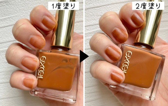 excel エクセル ネイルポリッシュ N 2021夏の限定色を全色比較♡エモーショナルな4色 が登場ダイエット、フィットネス、ヘルスケアのことならFYTTE-フィッテ