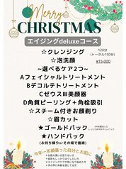 武蔵小金井駅でリンパマッサージが人気のサロン｜ホットペッパービューティー