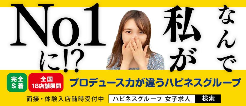 2024年最新】吉原で絶対に行きたい高級ソープ16選！おすすめの名店を紹介 - 風俗おすすめ人気店情報