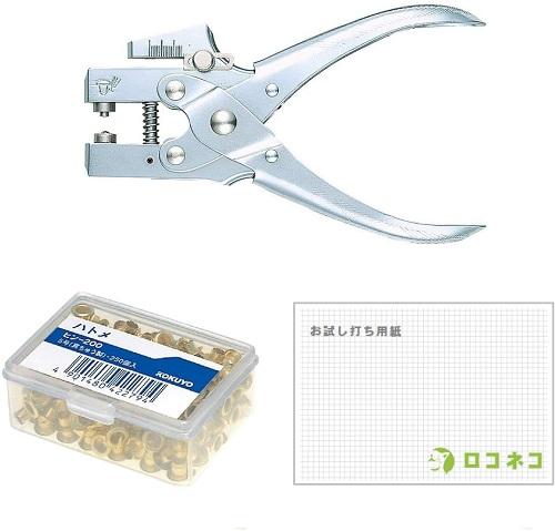 ハトメパンチおすすめ8選 使い方や両面ハトメの代用品はあるかについても解説イエコレクション iecolleインテリア、雑貨情報が満載のWEBメディア