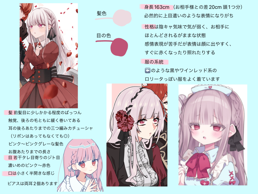 コテキャ リアル等身の立ち絵描きます 表情差分付SKIMA スキマ