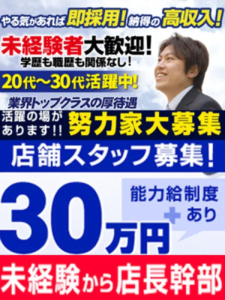 元CA人妻AVデビュー 見た目は気品あるセレブ妻でもやっぱり細身熟女はむっつりスケベ！！ 真山由夏