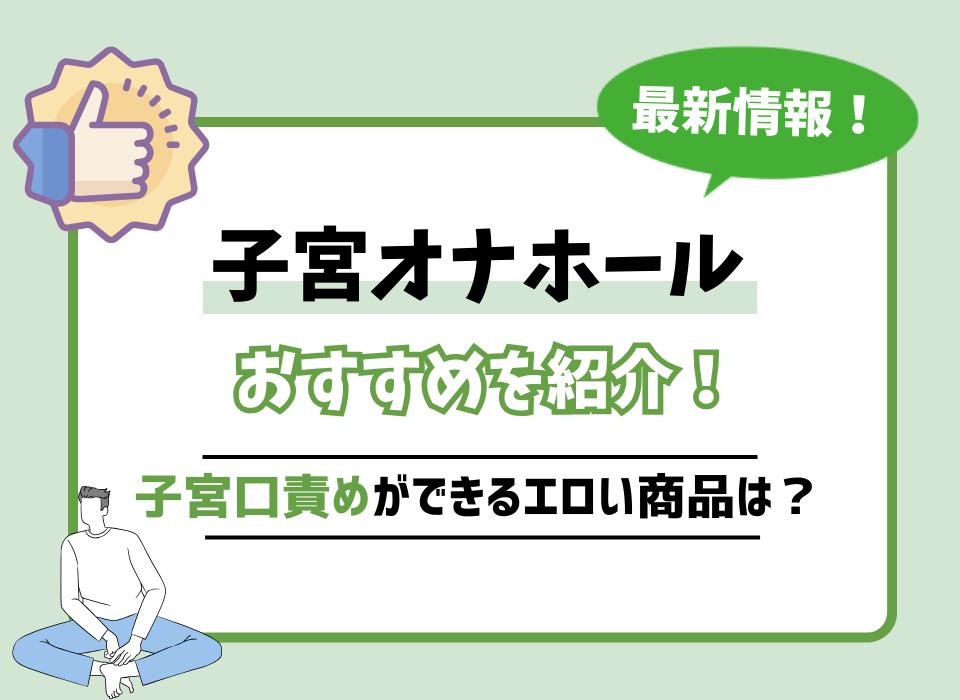 動画あり】言葉責めとは？やり方やセリフ、されたい人の心理や体験動画と風俗店を紹介！｜風じゃマガジン