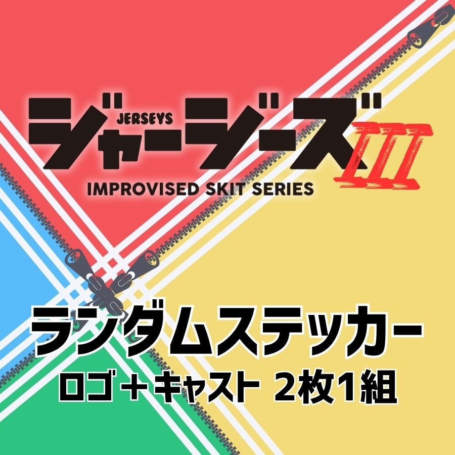 絵文字で遊ぶエフェクトTikTok