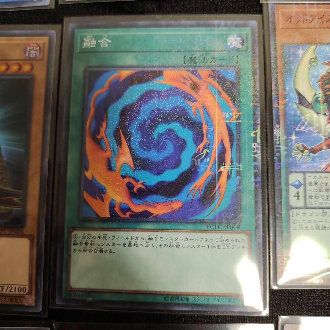 キラカードをフォトショで作る方法！実際の作成例もご紹介！オタク女子のゲーム＆IT入門