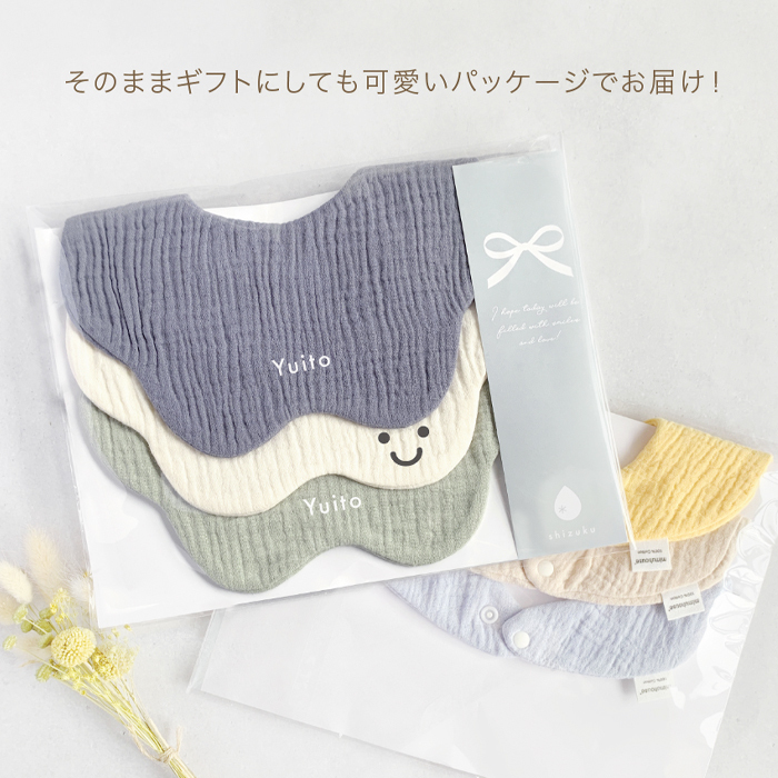 もくもくスタイ手作りキットの作り方nunocoto