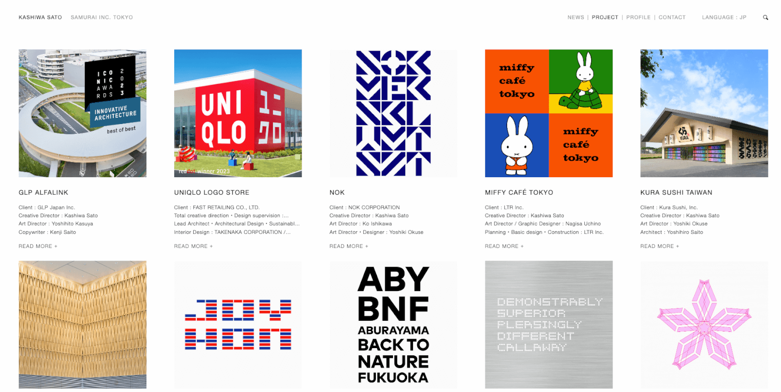 求人情報 総合広告代理店のアコーダー株式会社が、グラフィックデザイナーとWebデザイナーを募集 - デザイン情報サイト JDN