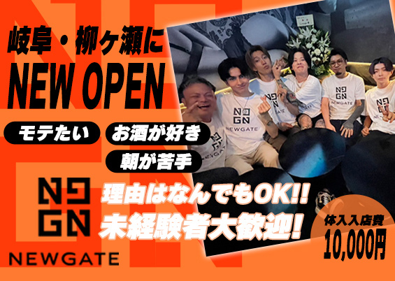 愛夫人 西三河店（アイフジンニシミカワテン）［安城 高級デリヘル］｜風俗求人【バニラ】で高収入バイト