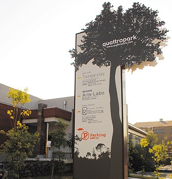 看板かっこいい！職人の誇りとはTikTok