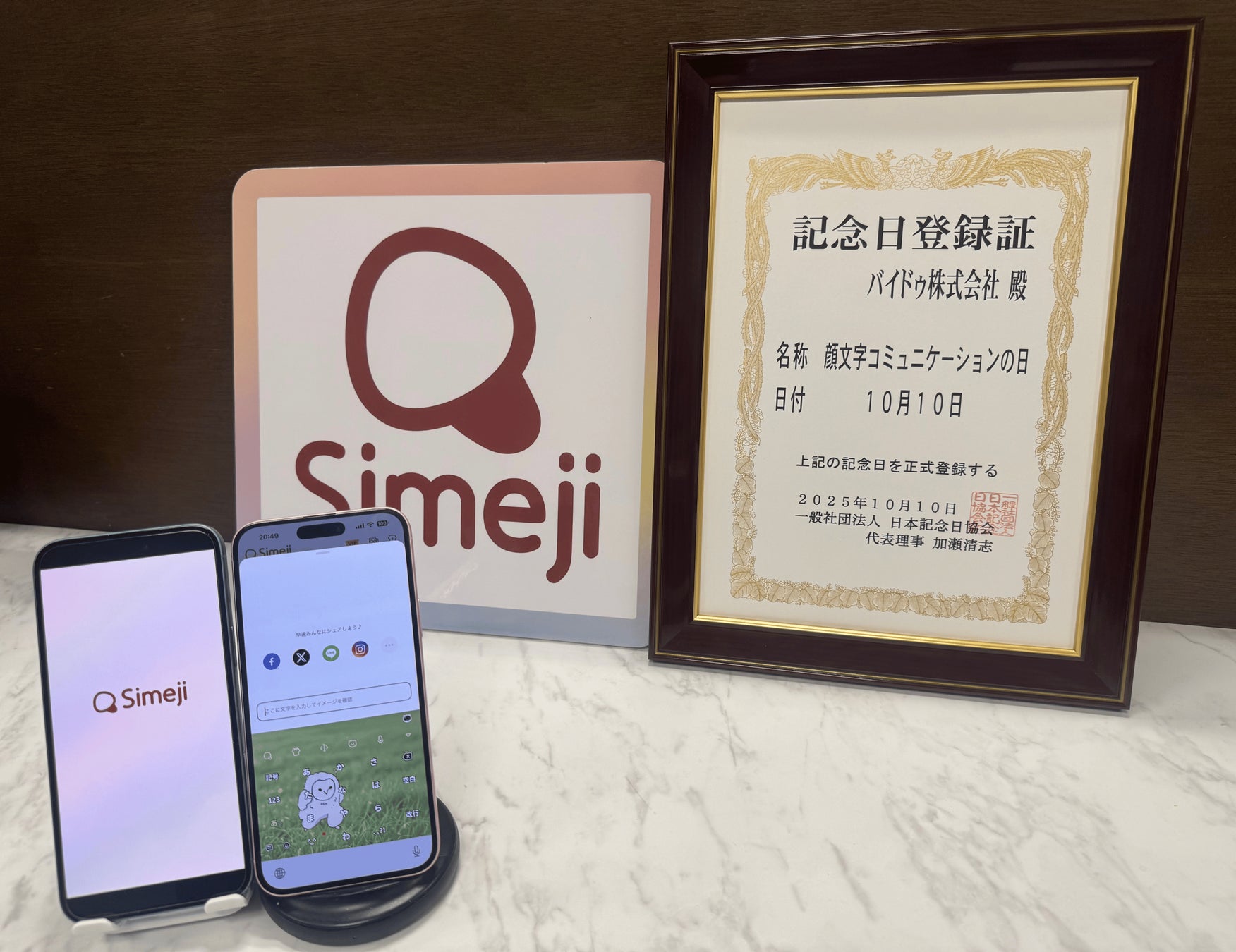 シンプル可愛い♡毎日リアクション顔文字 - LINE スタンプLINE STORE