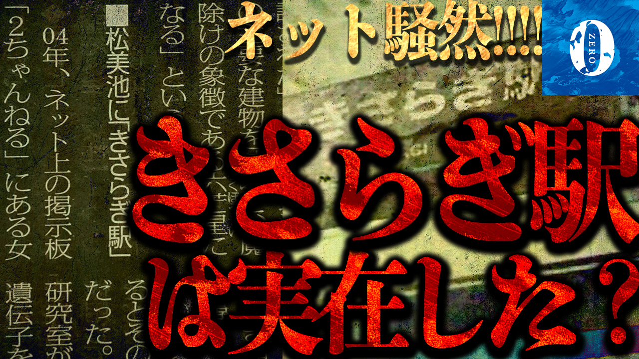 ボケて殿堂入り2chまとめの年収・収入はいくら！？｜Youtube（ユーチューブ）