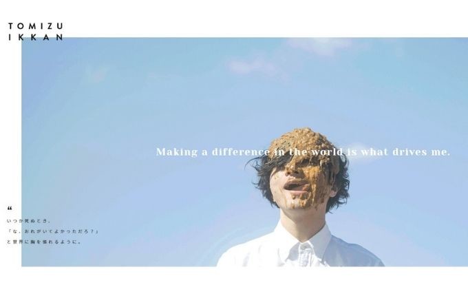 ポートフォリオの作り方DESIGN TEXT