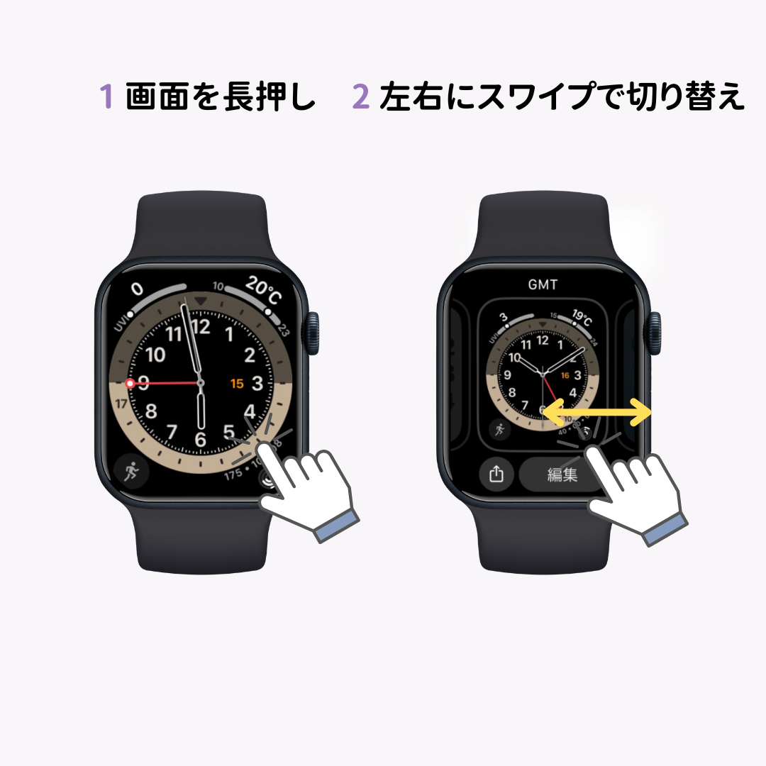 この Apple Watch Series 7 のウォッチフェイスはどこで見つけられる？ : r AppleWatch