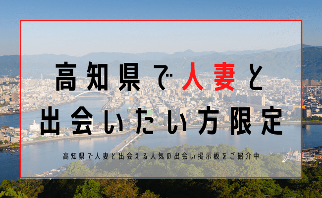 風俗求人のR30｜人妻・熟女向け高収入アルバイトの募集・求人情報！