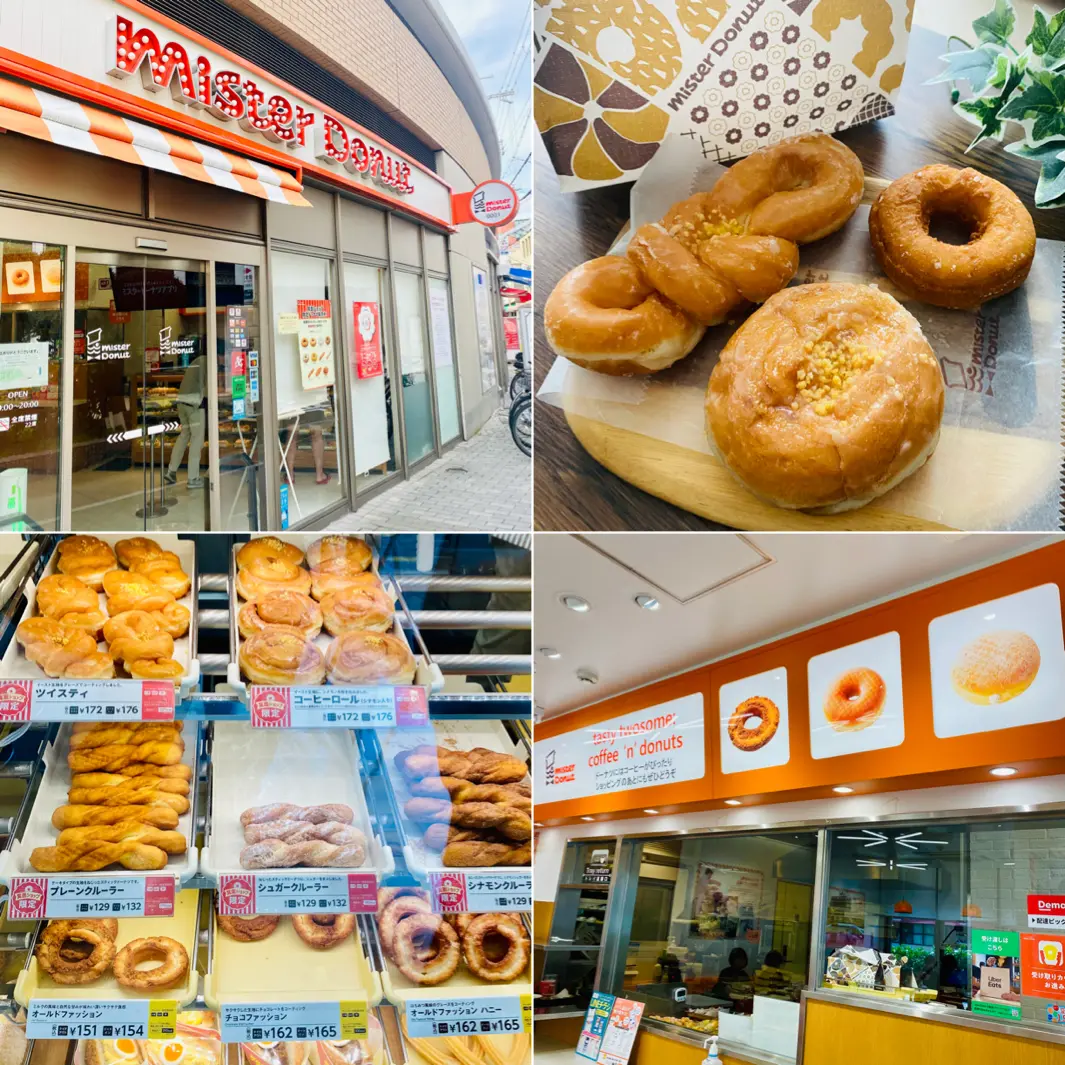 備忘録 ミスド1号店 なんと、バタークランチを販売してた これ、めっちゃすきだったんだよねーミスタードーナツバタークランチ