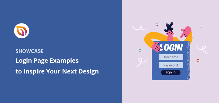 ログインフォームのデザインを変更するWebFOCUS技術情報サイト