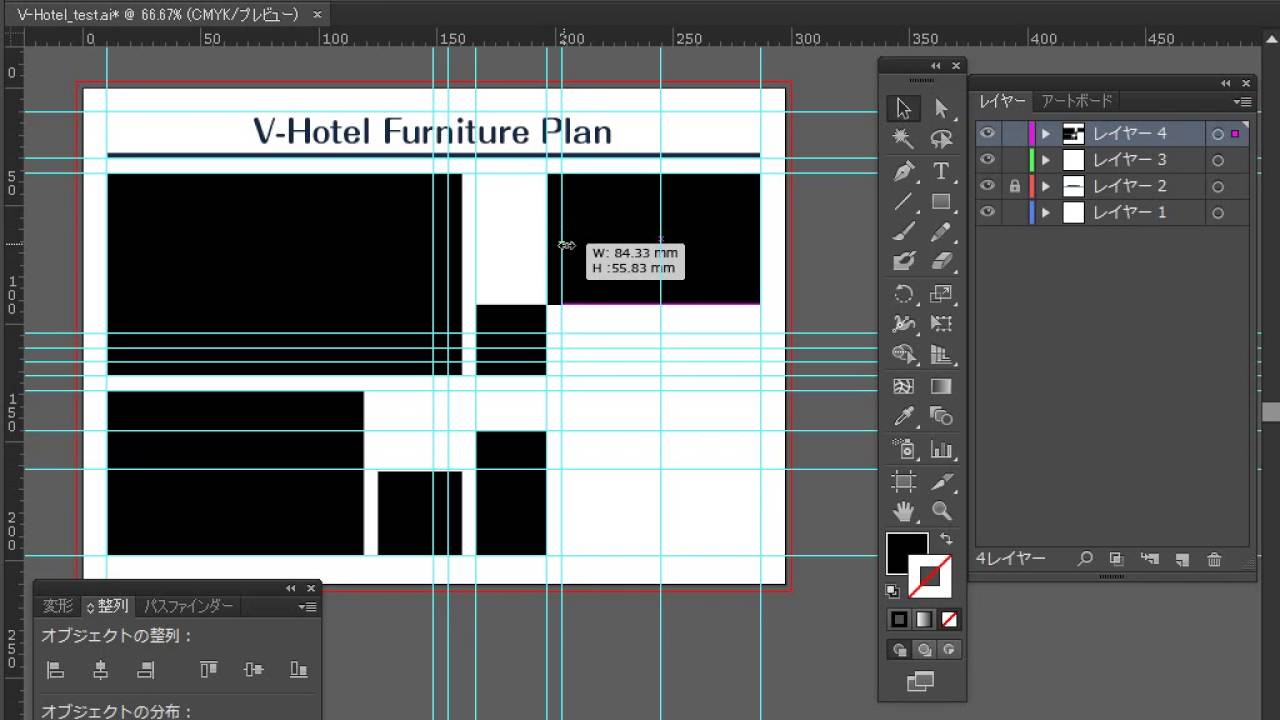 Illustratorおすすめ便利機能、プレゼンテーションモードで作業効率UP間違いなし！簡単、見やすい、最強プレビューショートカット！インフォコネクト株式会社