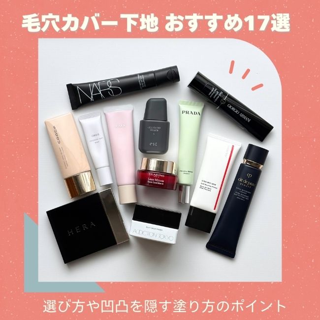 ローラ メルシエピュア キャンバス プライマー ブラーリングの公式商品情報美容・化粧品情報はアットコスメ