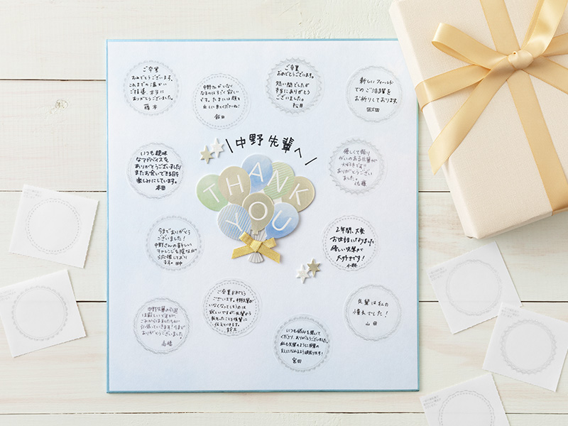 オンライン特化型の寄せ書きサービス Memoreeelメモリール