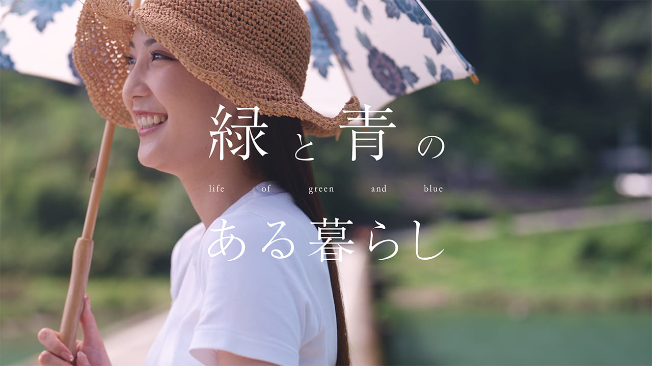 日本郵便ゆうパックキャンペーン - 株式会社アリガトウデザインコンサルティング