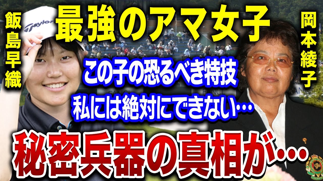 セルフフェラを考える 自分でフェラをすると気持ち良いのか？ -