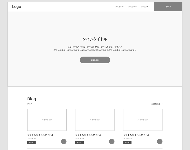 ポートフォリオとは？書くべき内容や紙とWebでのメリットとデメリットも解説ブログ東京青山のWebサイト制作会社・ホームページ制作会社株式会社デパート
