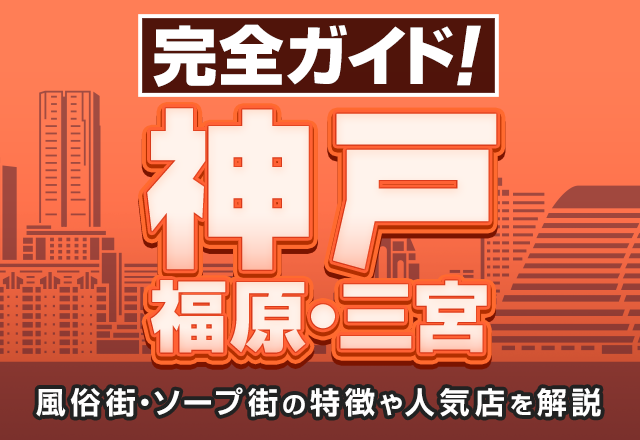 観光客が団体で高級店になだれ込む…インバウンドにも人気の観光名所・吉原ソープ街の歴史と「現在地」（FRIDAY） - Yahoo!ニュース