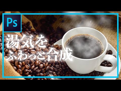 湯気 合成用 写真素材2955479- フォトライブラリ