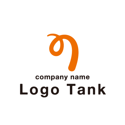 カテゴリ：ひらがなロゴストック