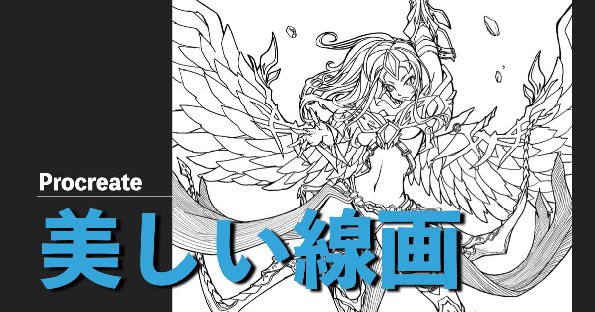 プロクリエイトで使えるおすすめペンTikTok