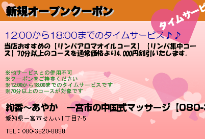 オンライン服薬指導対応】セイムス豊明薬局 - 愛知県豊明市沓掛町 |