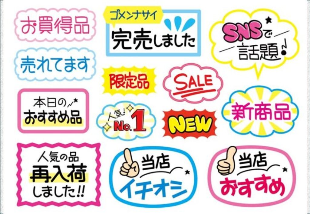 野菜が売れるポップの書き方は？抑えておきたいポイントと作成法！ファームコネクト