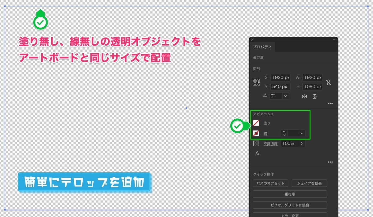 新人デザイナー必見 Illustrator アピアランスの基本をマスターしよう！ - テクこや