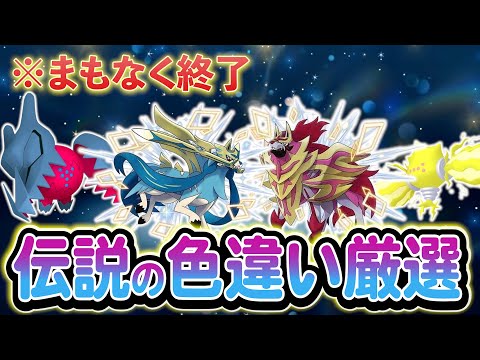 ポケモンSV】せいしんのハネの効果と入手方法｜使い道【スカーレットバイオレット】 - 神ゲー攻略