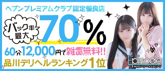 風俗の珍客エピソード集！出会ってしまったときの対処法は？ | 風俗求人『Qプリ』