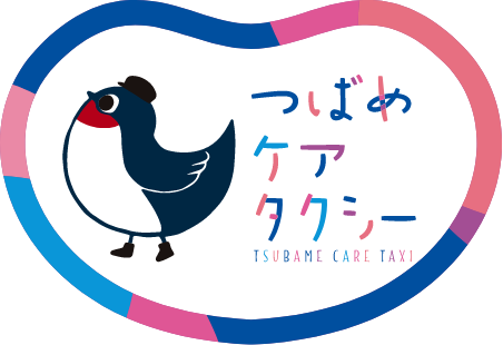 こんにちは。 つばめタクシー グループ採用担当の近藤です。 ホワイト＆ピンクのシエンタタクシー。 この車を見掛けるといいことがある！って個人的に決めてます^^ 都市伝説になるといいな〜つばめタクシー大和グループDriveCreativity創造力を走らせろ