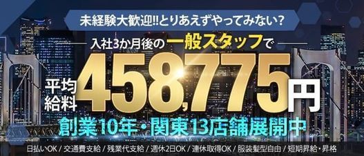 寮完備の転職・求人情報 - 埼玉県 川口市｜求人ボックス