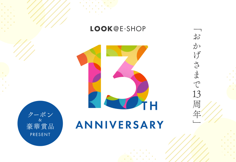 サンプルつき 組み合わせいろいろ！動くバナーのデザインアイデア集